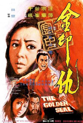 《新应召女郎》海报